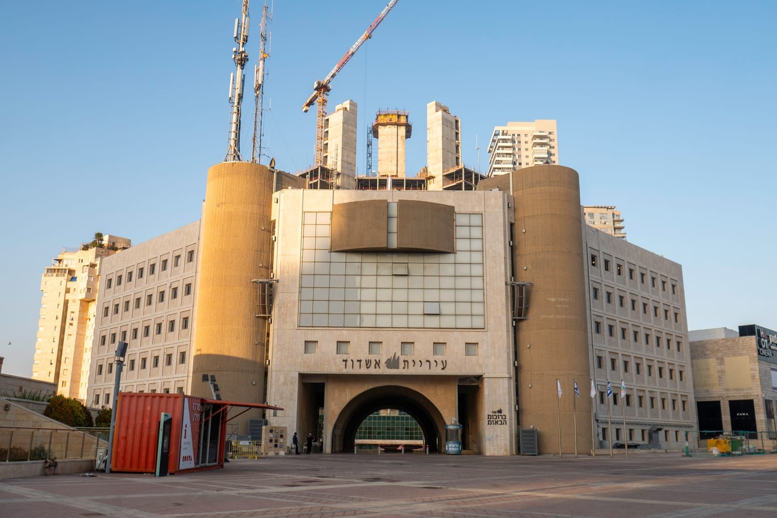 Ashdod City Hall building, Ashdod, Israel